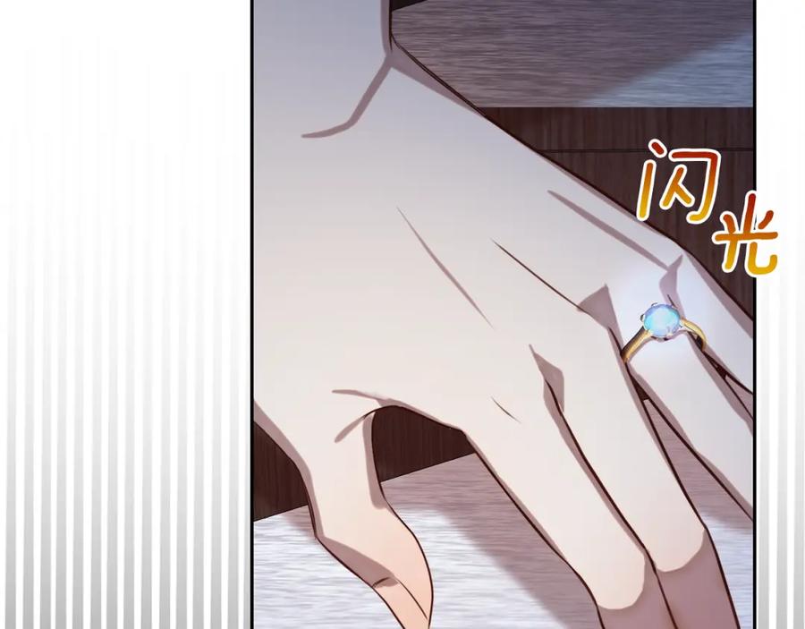 《回归后，黑化复仇！》第1话 第二次死亡 第36页