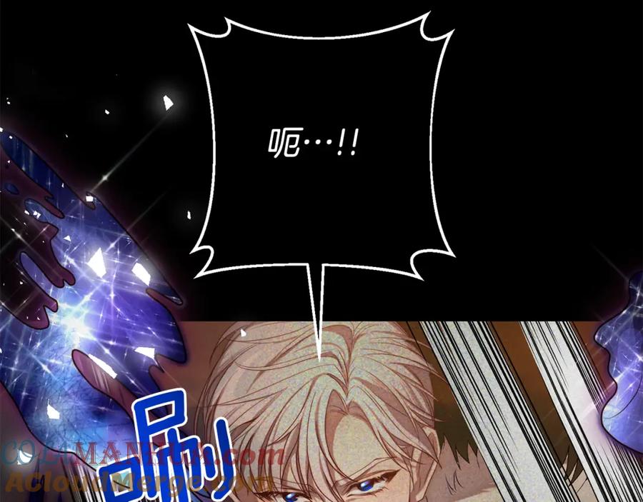 《回归后，黑化复仇！》第1话 第二次死亡 第113页