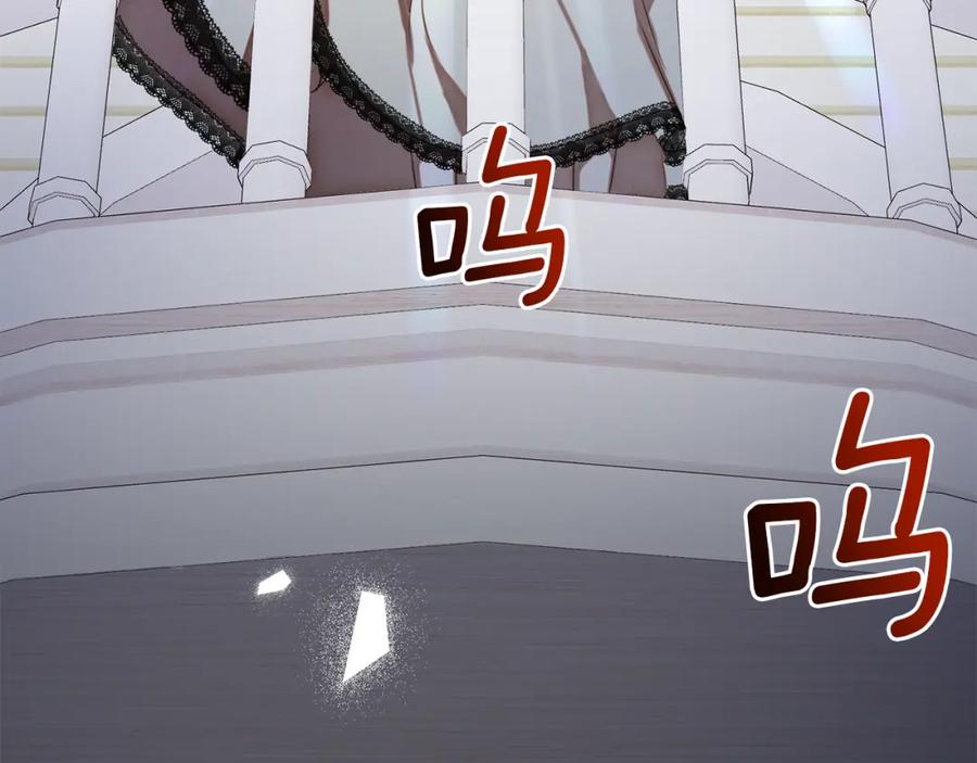 《回归后，黑化复仇！》第1话 第二次死亡 第171页