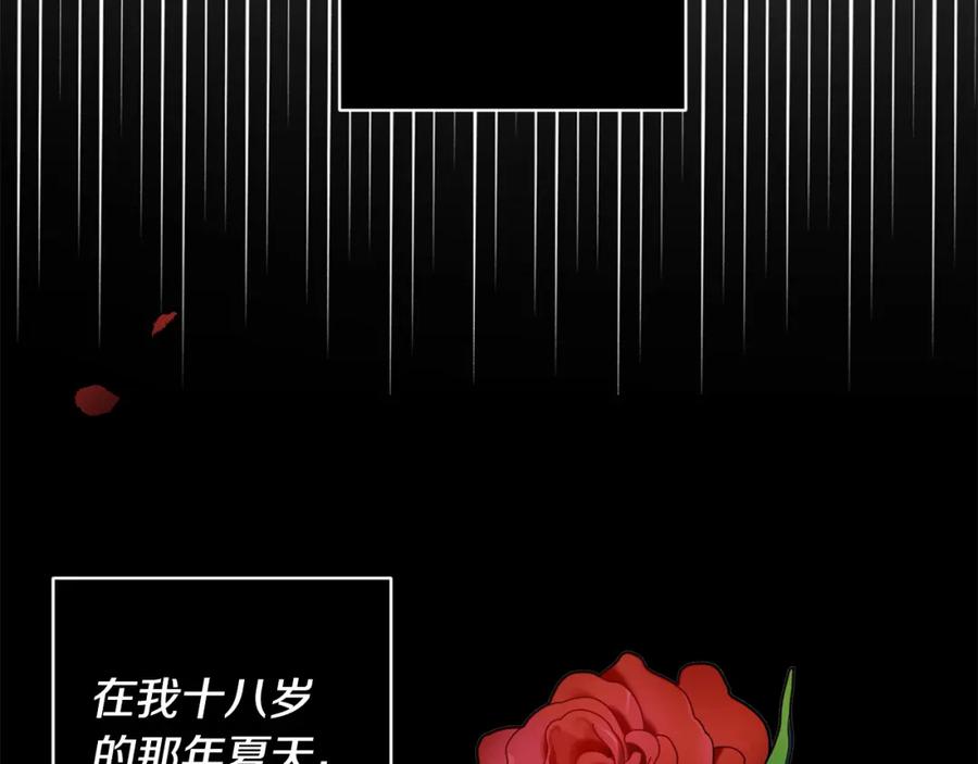 《回归后，黑化复仇！》第1话 第二次死亡 第38页