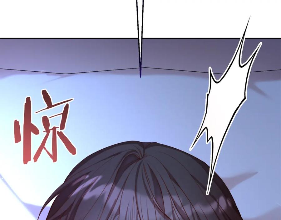 《回归后，黑化复仇！》第1话 第二次死亡 第8页