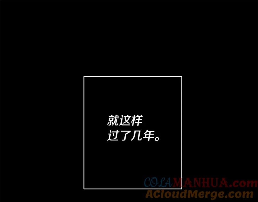 《回归后，黑化复仇！》第1话 第二次死亡 第61页