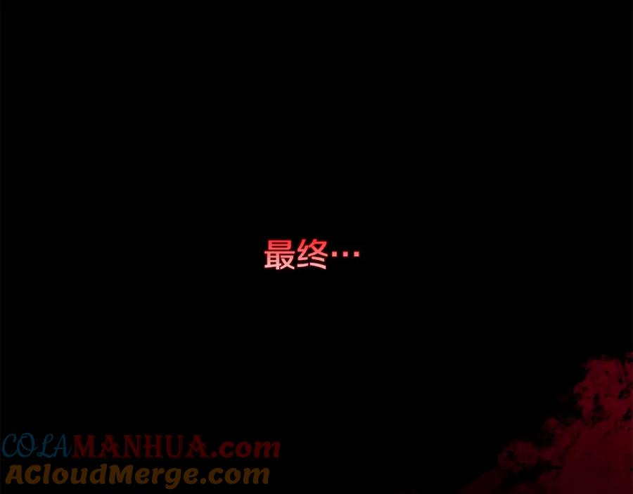 《回归后，黑化复仇！》第1话 第二次死亡 第65页