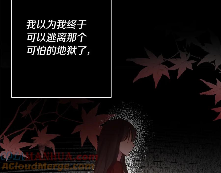 《回归后，黑化复仇！》第1话 第二次死亡 第69页