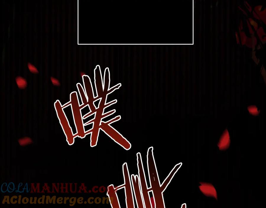 《回归后，黑化复仇！》第1话 第二次死亡 第141页