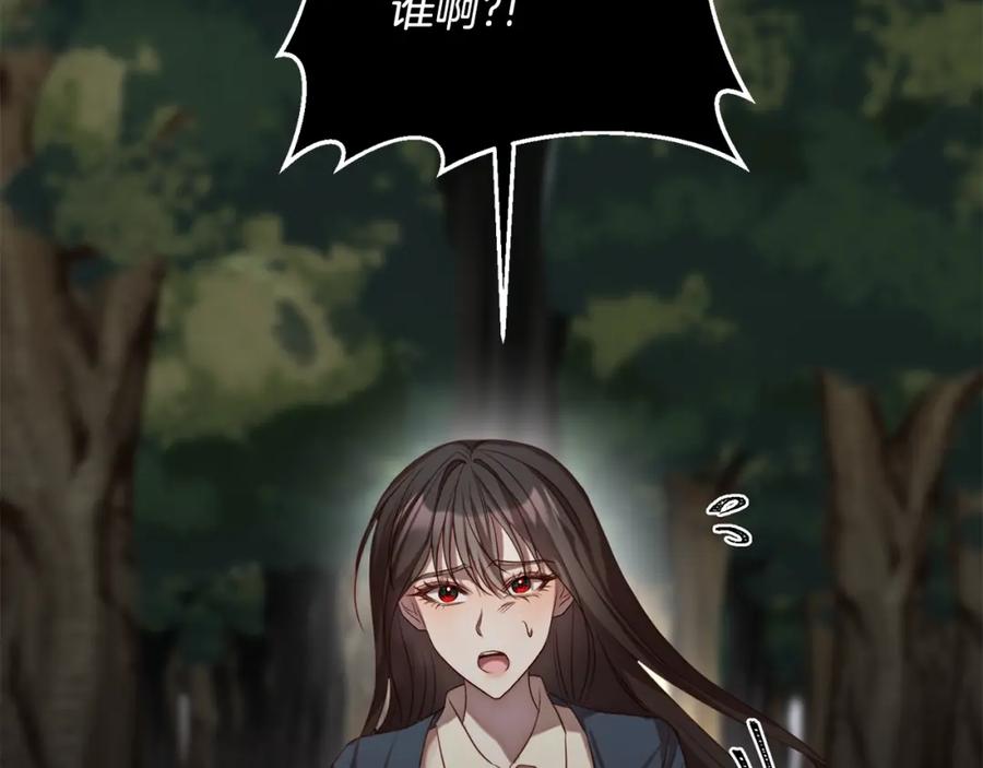 《回归后，黑化复仇！》第1话 第二次死亡 第88页