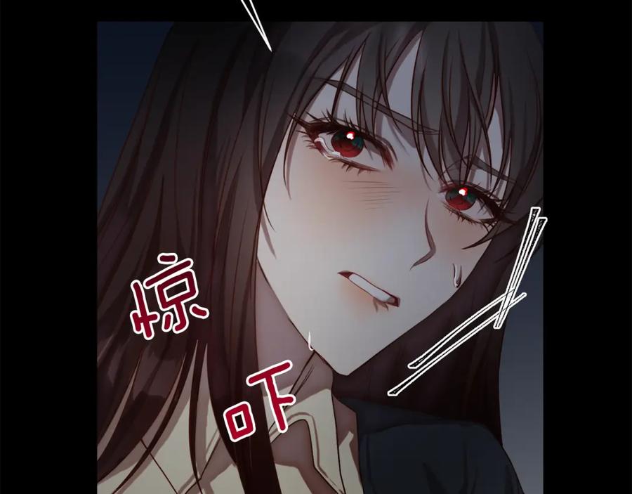 《回归后，黑化复仇！》第1话 第二次死亡 第95页