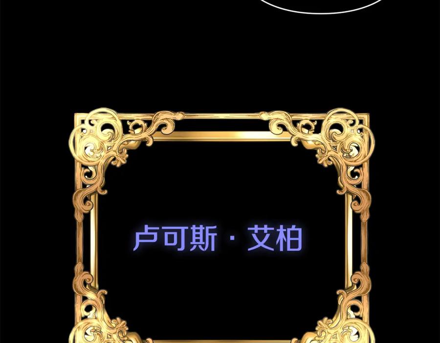 《回归后，黑化复仇！》第1话 第二次死亡 第80页