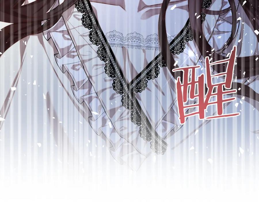 《回归后，黑化复仇！》第1话 第二次死亡 第10页