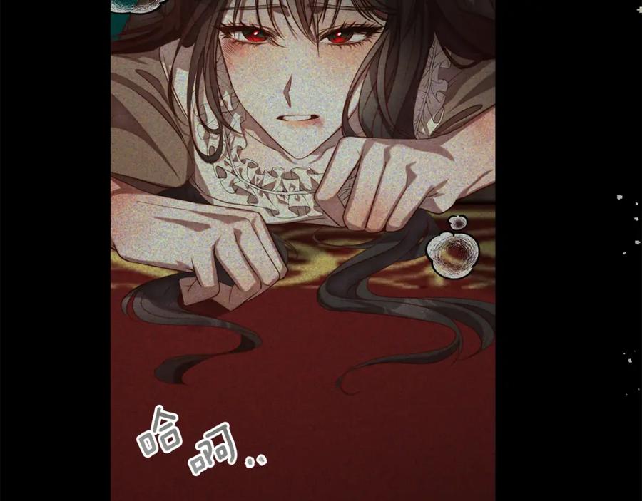 《回归后，黑化复仇！》第1话 第二次死亡 第124页