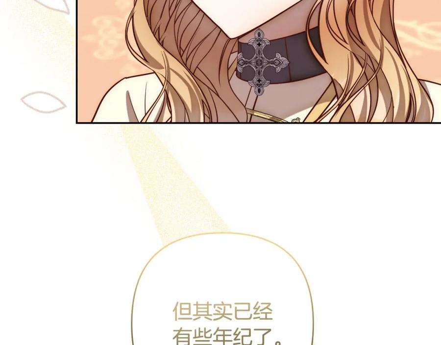 《回归后，黑化复仇！》第19话 我和魔兽一样？ 第160页