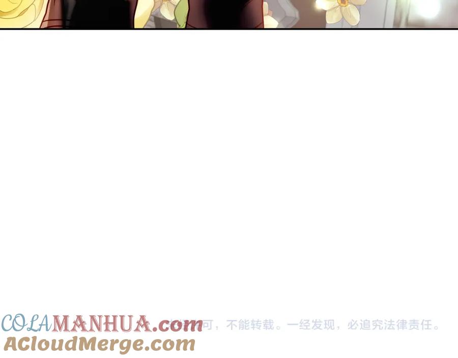 《回归后，黑化复仇！》第19话 我和魔兽一样？ 第193页
