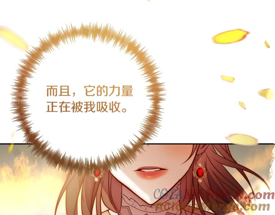 《回归后，黑化复仇！》第19话 我和魔兽一样？ 第53页