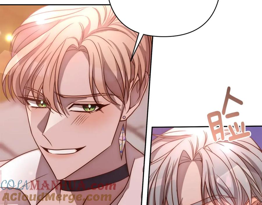 《回归后，黑化复仇！》第19话 我和魔兽一样？ 第201页