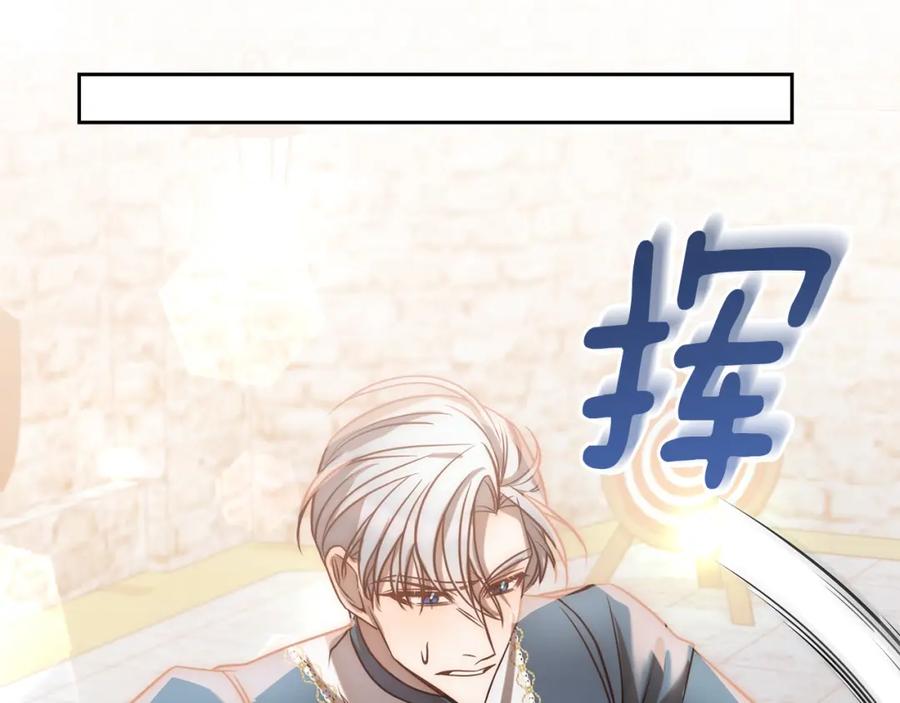 《回归后，黑化复仇！》第19话 我和魔兽一样？ 第176页