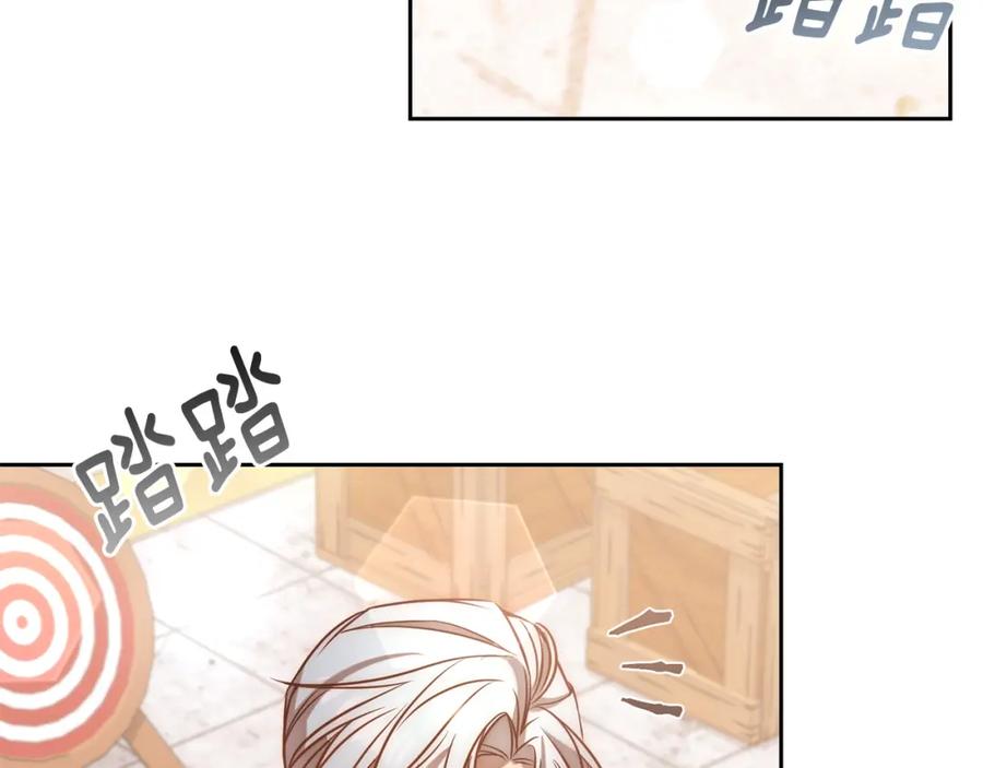 《回归后，黑化复仇！》第19话 我和魔兽一样？ 第187页