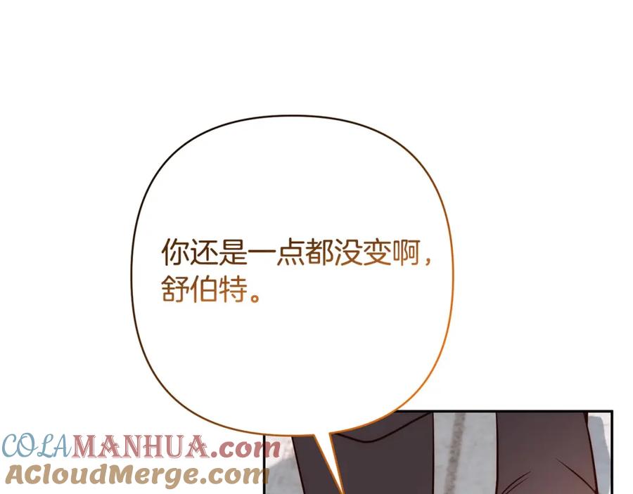 《回归后，黑化复仇！》第19话 我和魔兽一样？ 第185页