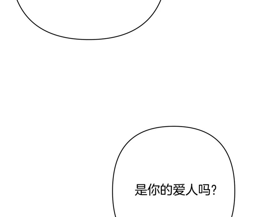 《回归后，黑化复仇！》第19话 我和魔兽一样？ 第200页