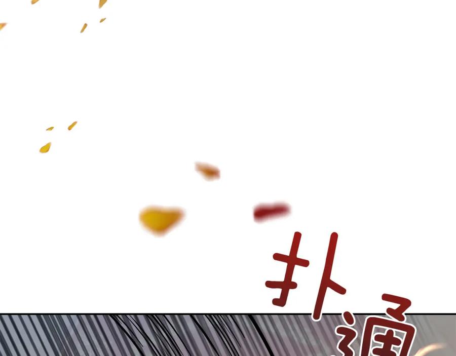 《回归后，黑化复仇！》第19话 我和魔兽一样？ 第55页