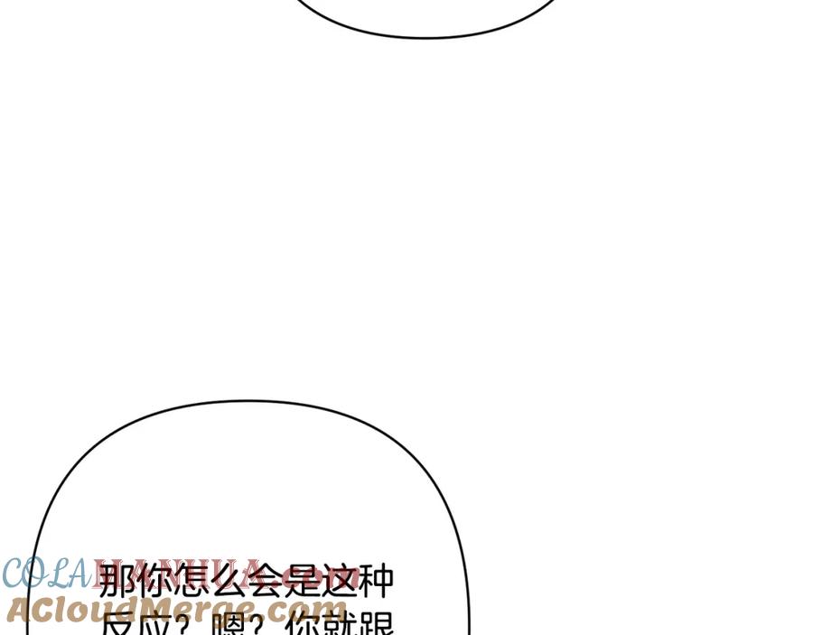 《回归后，黑化复仇！》第20话 助攻来啦！ 第101页