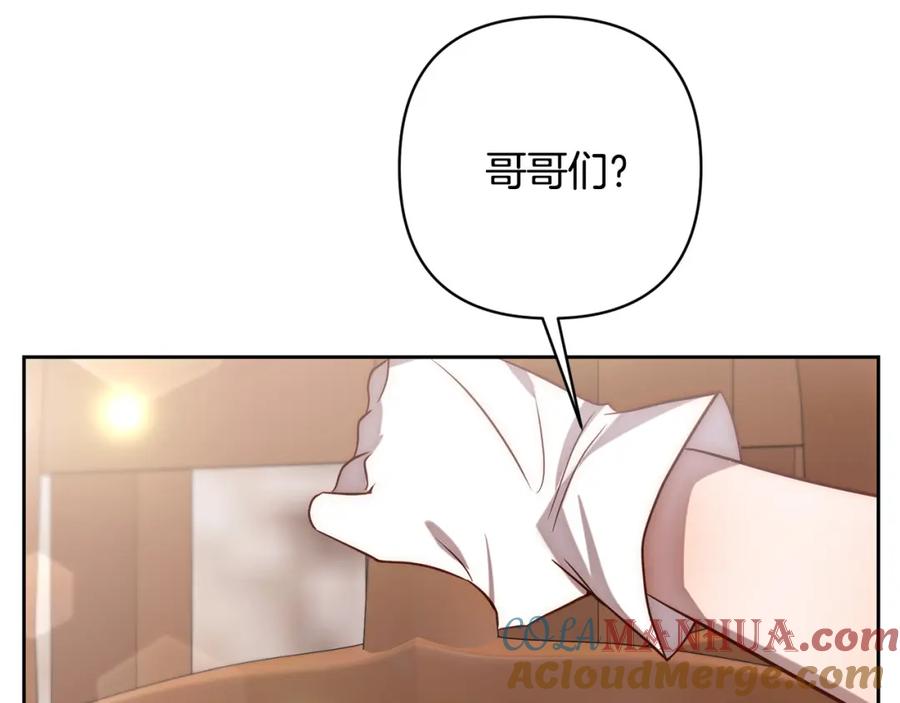 《回归后，黑化复仇！》第20话 助攻来啦！ 第37页