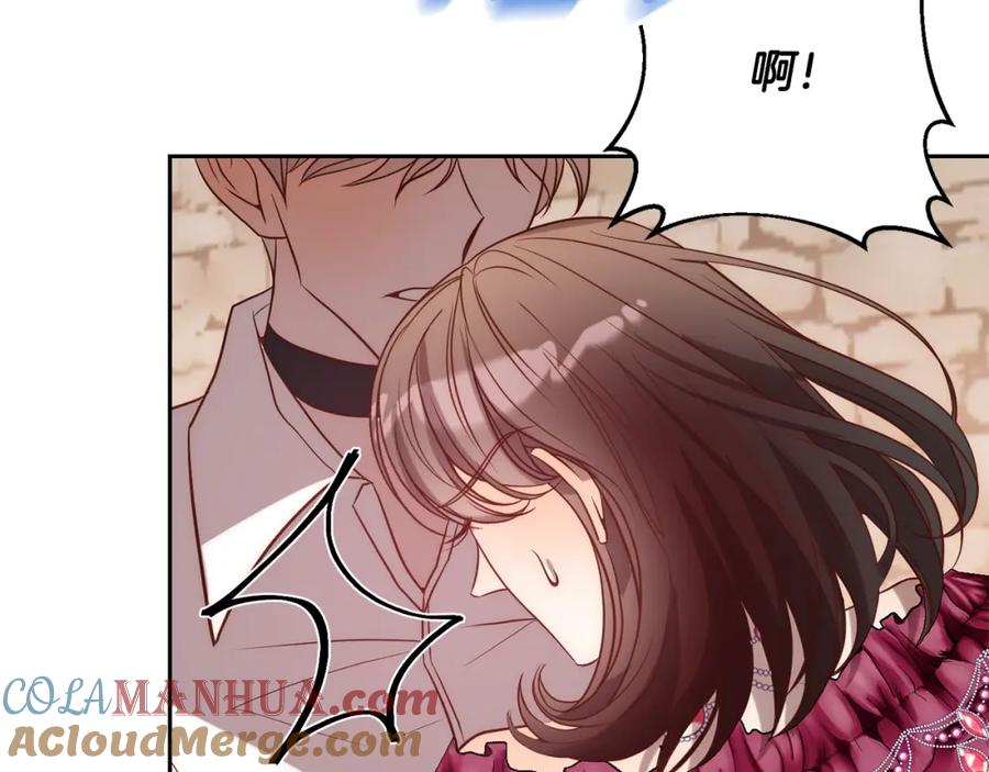 《回归后，黑化复仇！》第21话 如何使用圣物？ 第153页