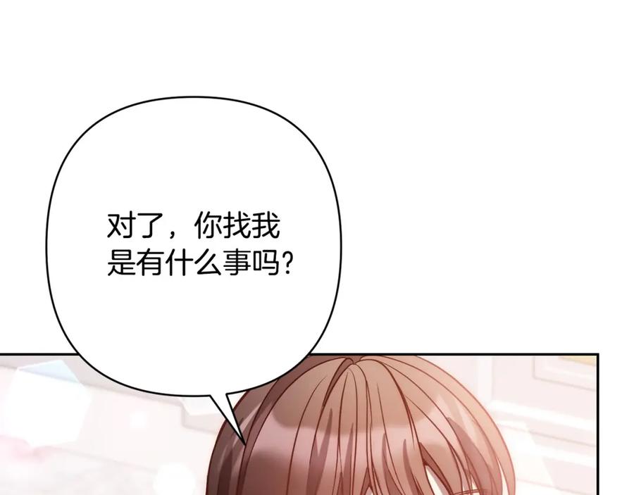 《回归后，黑化复仇！》第21话 如何使用圣物？ 第102页