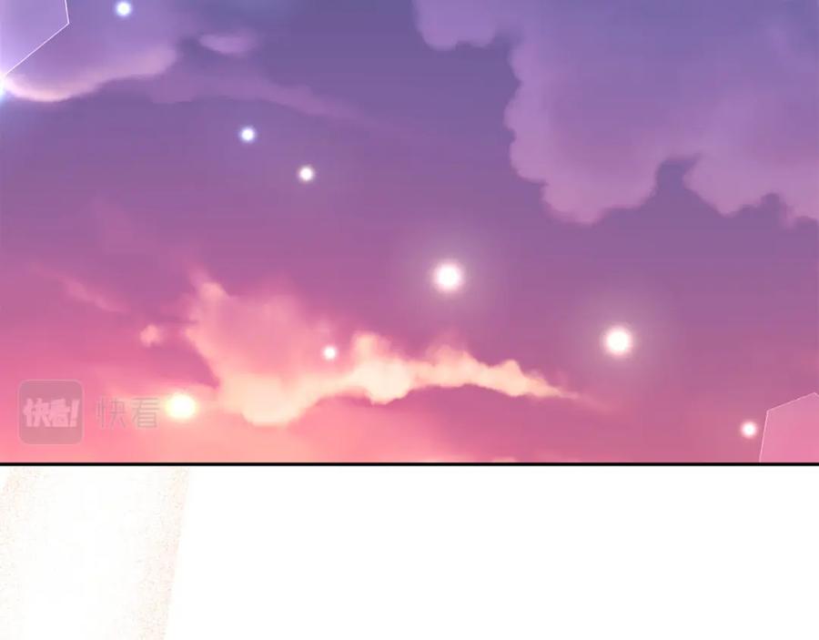 《回归后，黑化复仇！》第21话 如何使用圣物？ 第20页