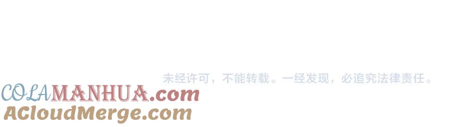 《回归后，黑化复仇！》第21话 如何使用圣物？ 第161页