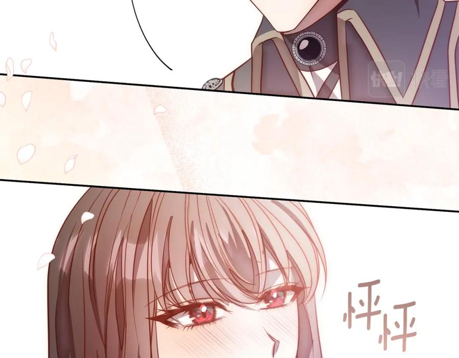《回归后，黑化复仇！》第21话 如何使用圣物？ 第118页