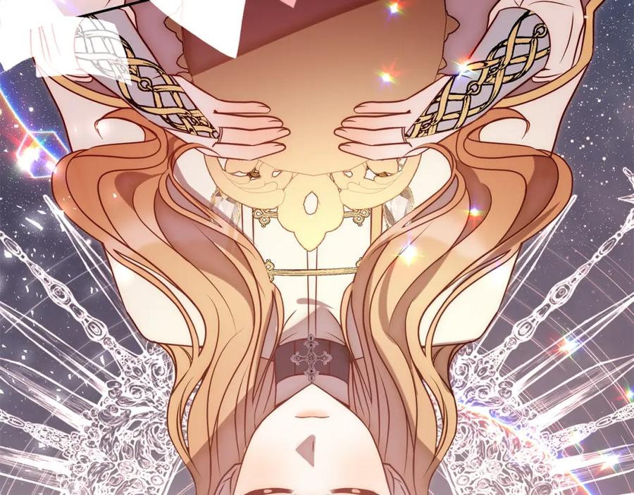 《回归后，黑化复仇！》第21话 如何使用圣物？ 第43页