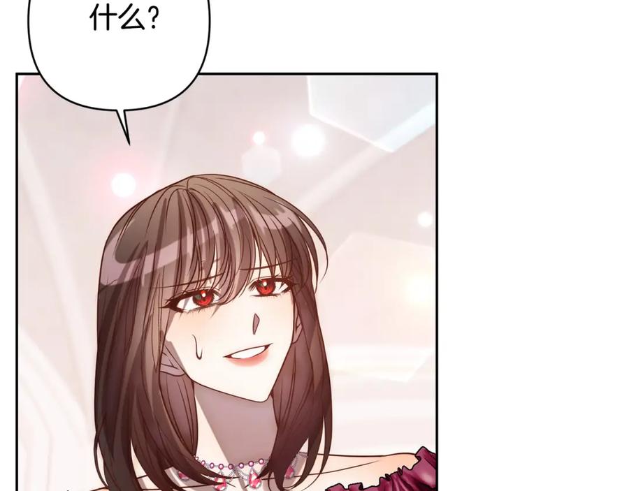 《回归后，黑化复仇！》第21话 如何使用圣物？ 第36页