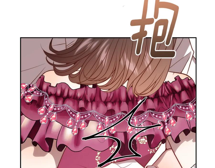 《回归后，黑化复仇！》第21话 如何使用圣物？ 第155页