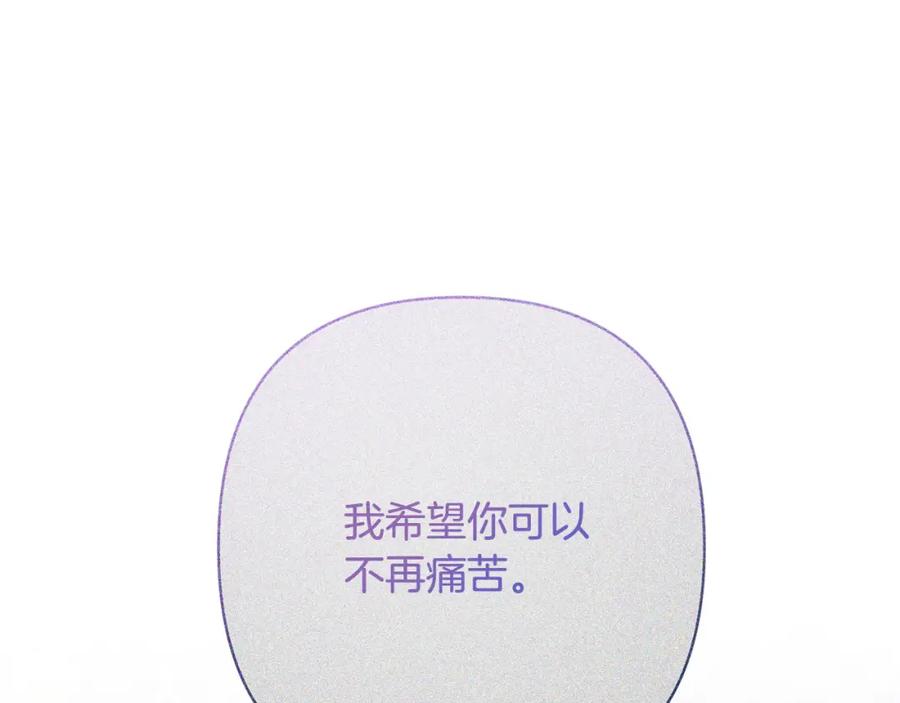 《回归后，黑化复仇！》第21话 如何使用圣物？ 第64页