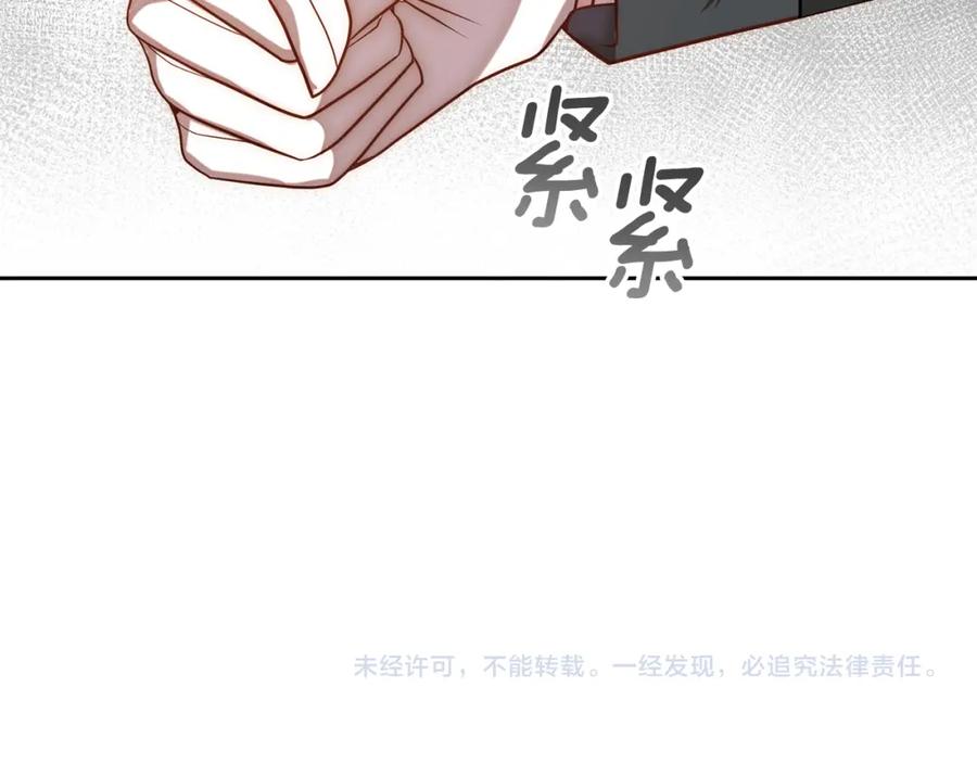 《回归后，黑化复仇！》第22话 偶遇公主 第186页