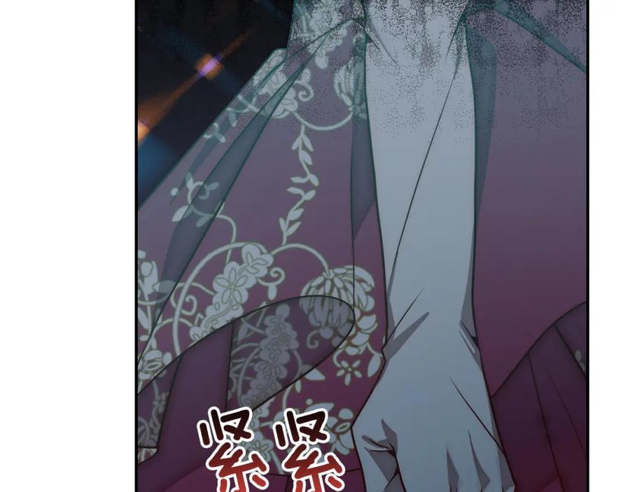 《回归后，黑化复仇！》第22话 偶遇公主 第172页