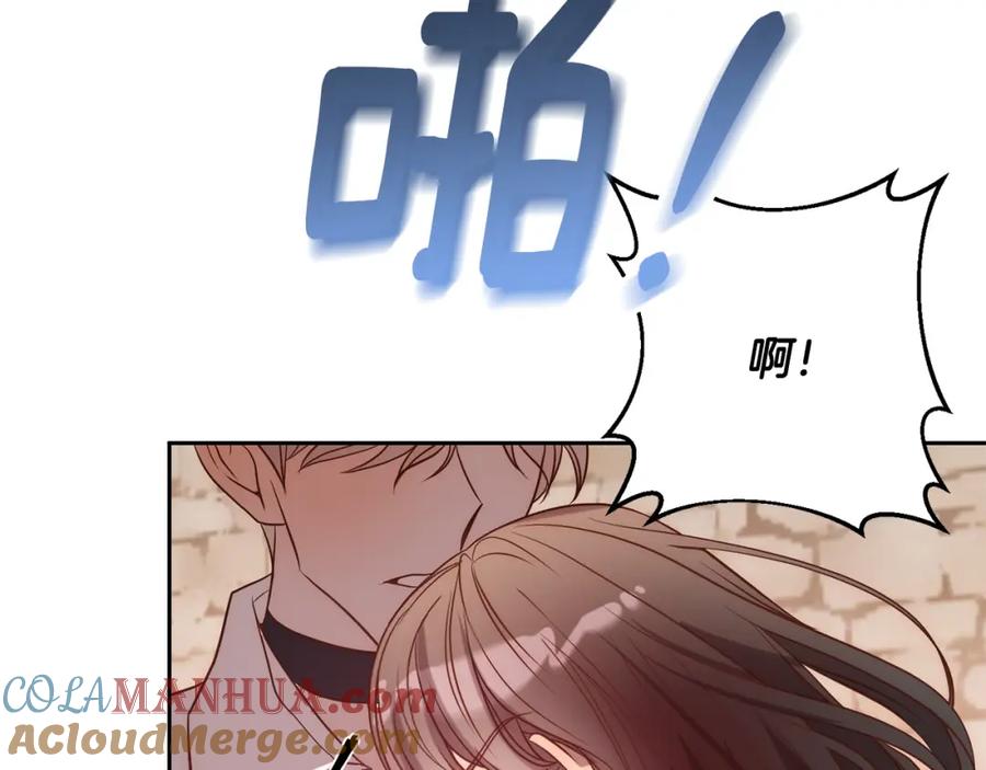 《回归后，黑化复仇！》第22话 偶遇公主 第41页