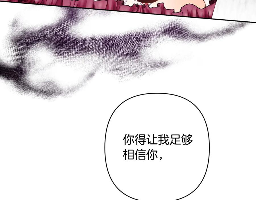《回归后，黑化复仇！》第24话 交易 第72页