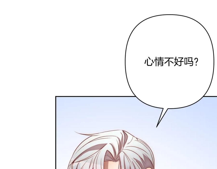 《回归后，黑化复仇！》第24话 交易 第131页