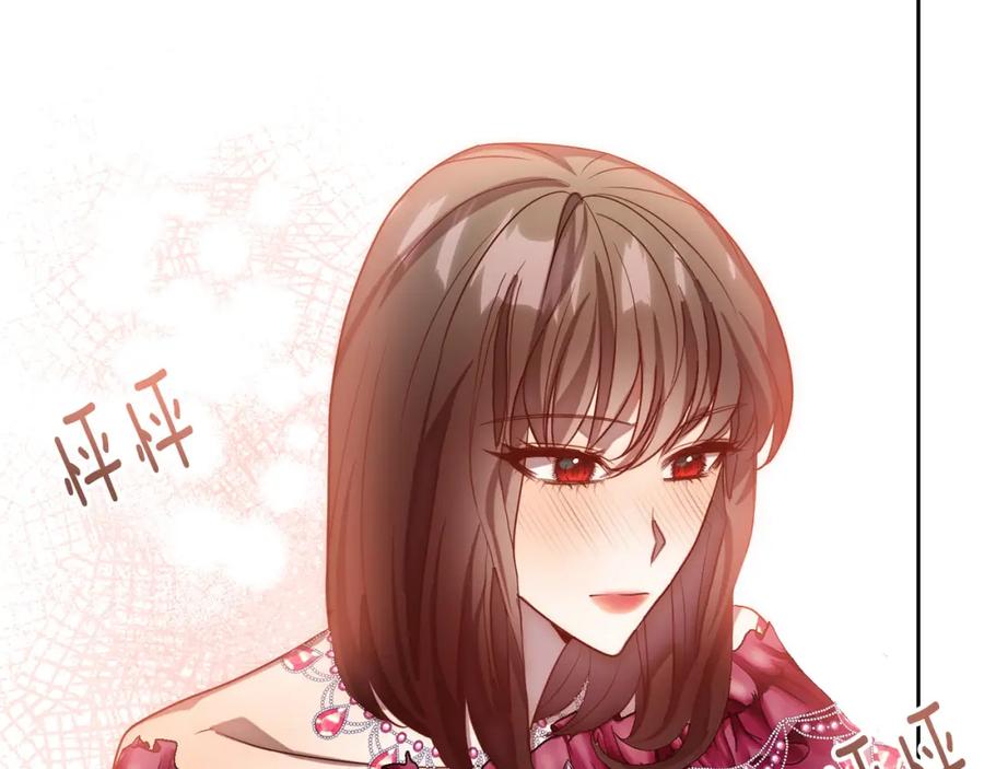 《回归后，黑化复仇！》第24话 交易 第144页