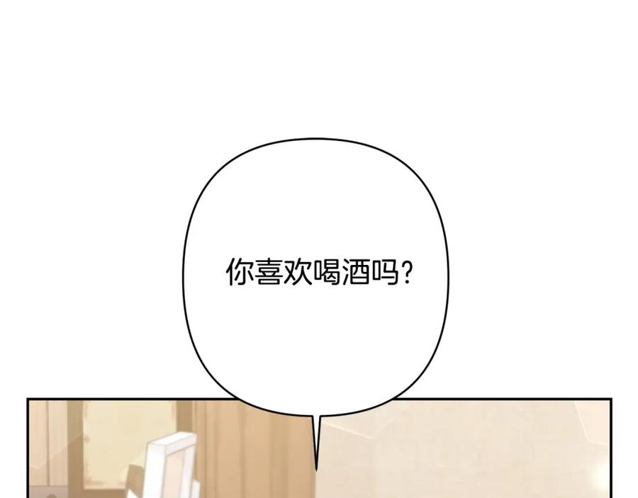 《回归后，黑化复仇！》第24话 交易 第138页
