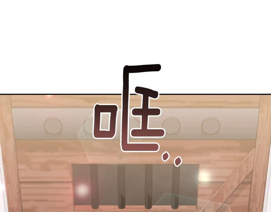 《回归后，黑化复仇！》第24话 交易 第27页
