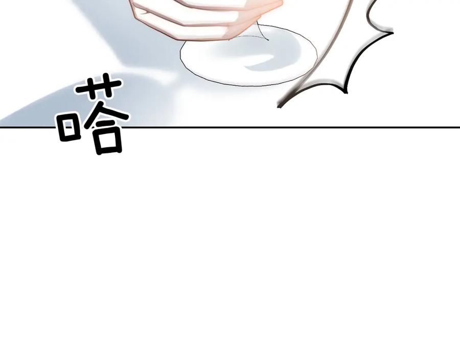 《回归后，黑化复仇！》第25话 甜蜜索吻 第15页