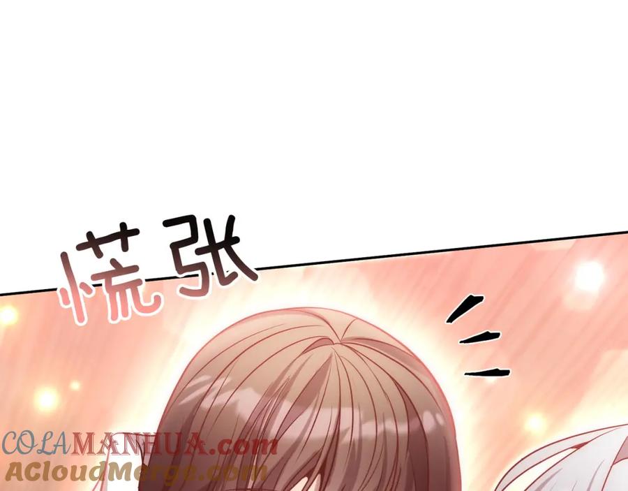 《回归后，黑化复仇！》第25话 甜蜜索吻 第157页