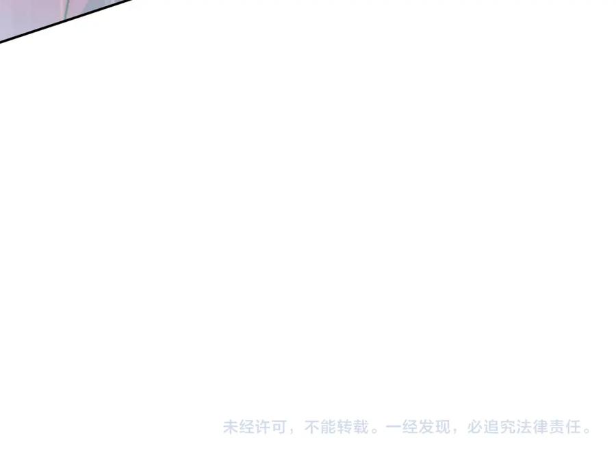 《回归后，黑化复仇！》第25话 甜蜜索吻 第166页
