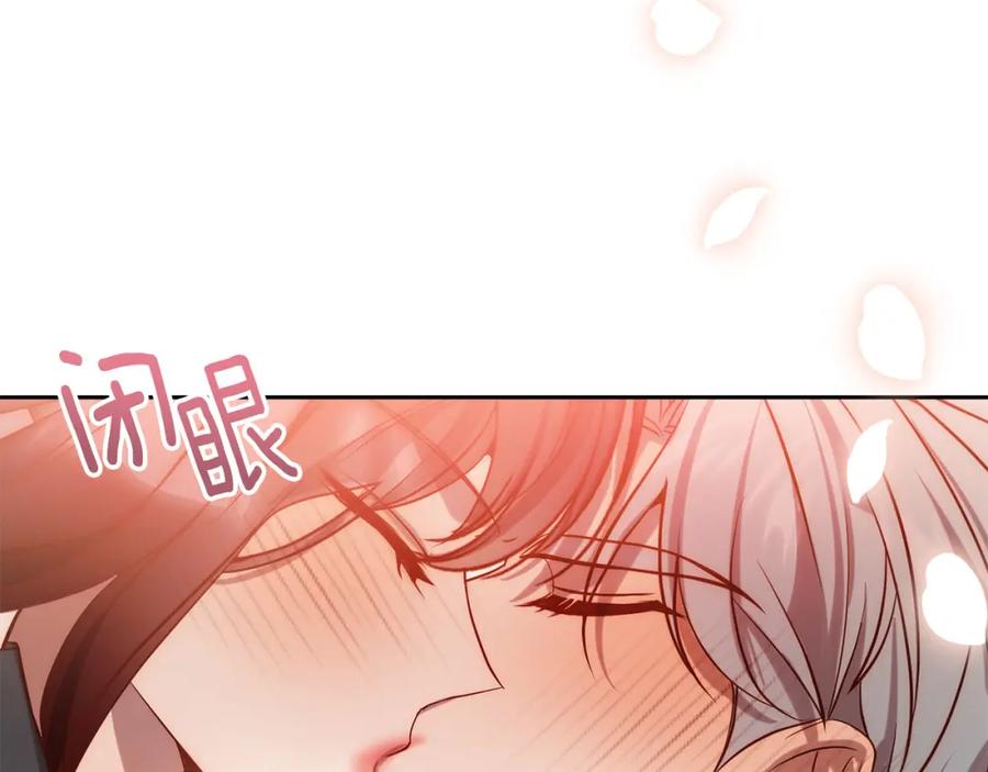 《回归后，黑化复仇！》第25话 甜蜜索吻 第143页