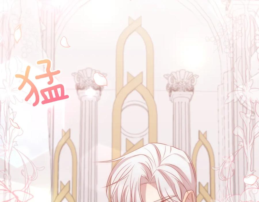 《回归后，黑化复仇！》第26话 表白被拒 第180页
