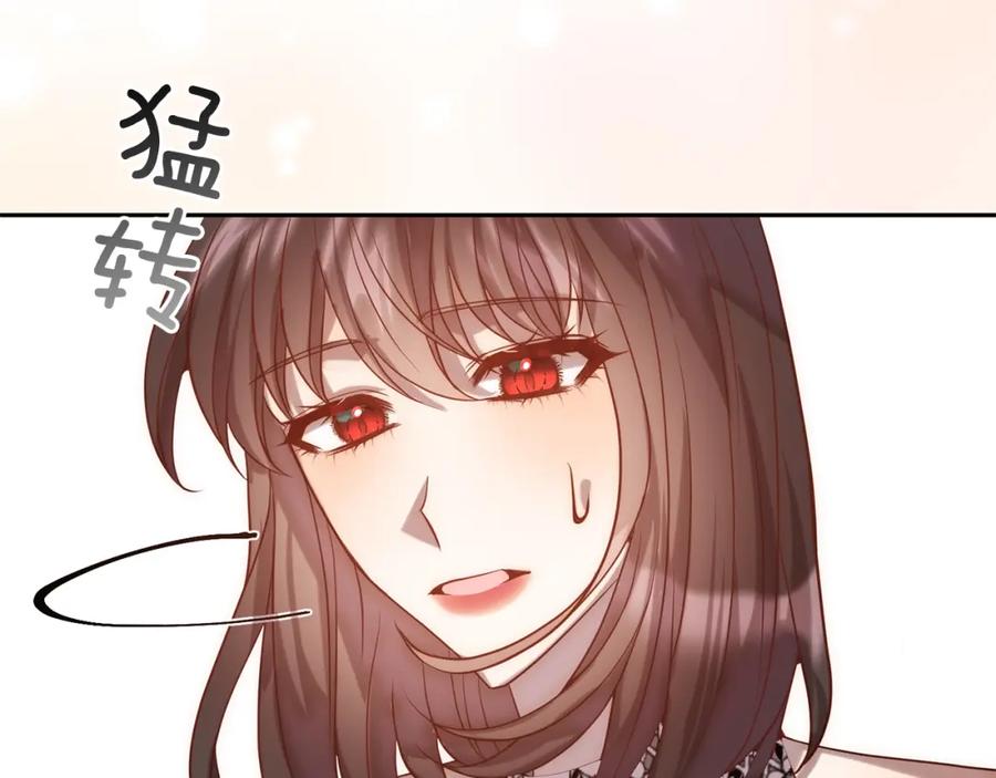 《回归后，黑化复仇！》第26话 表白被拒 第134页