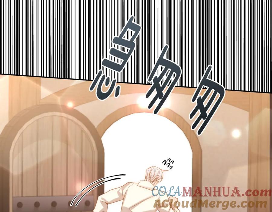 《回归后，黑化复仇！》第26话 表白被拒 第53页