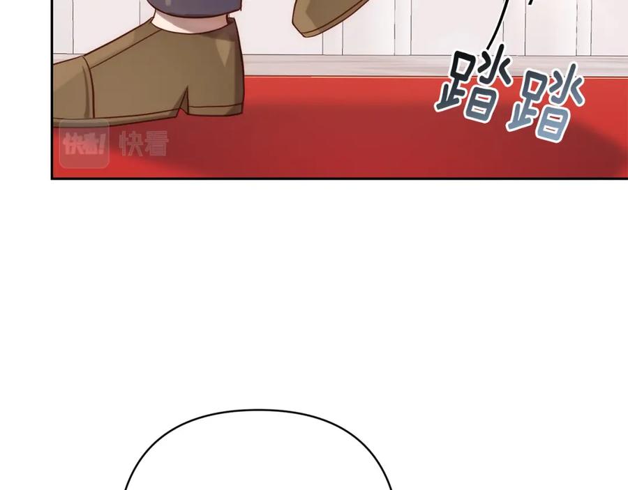 《回归后，黑化复仇！》第26话 表白被拒 第147页